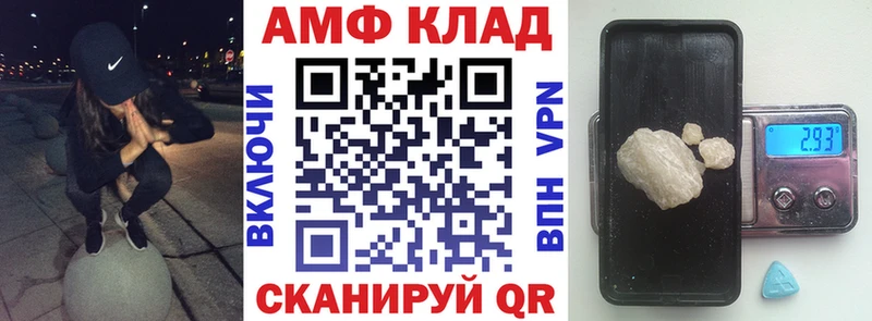 Amphetamine VHQ  где найти наркотики  Исилькуль 