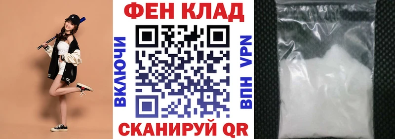 АМФЕТАМИН 97% Исилькуль