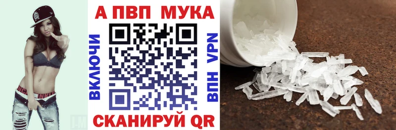 купить  сайты  Исилькуль  APVP VHQ 