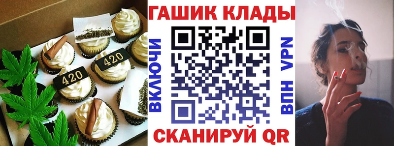 Еда ТГК конопля Исилькуль