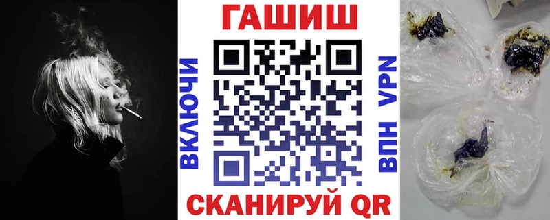 как найти наркотики  ссылка на мегу вход  ГАШ гарик  Исилькуль 
