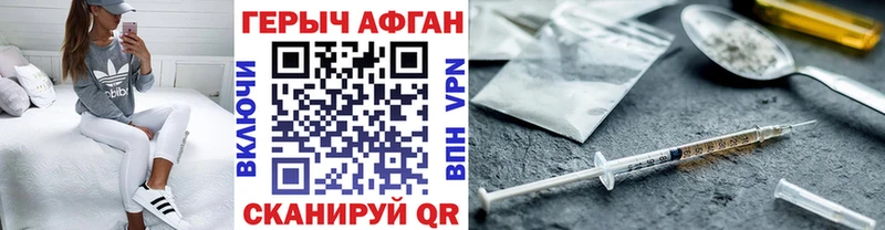 ГЕРОИН Heroin  сколько стоит  Исилькуль 