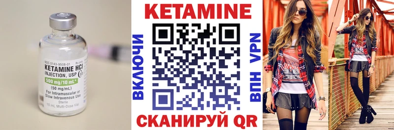 КЕТАМИН ketamine  Исилькуль 