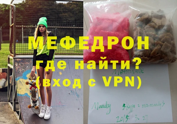 гидра Верхнеуральск
