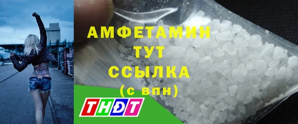 мефедрон Верея