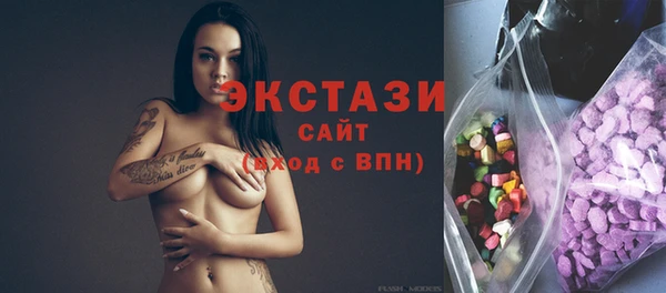 таблы Рославль