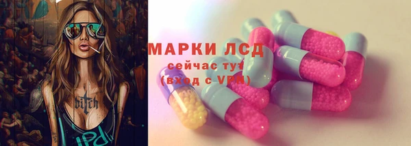 марки lsd Ростов