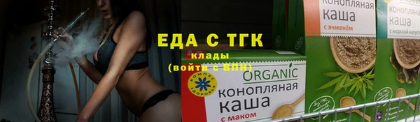 гидра Верхнеуральск