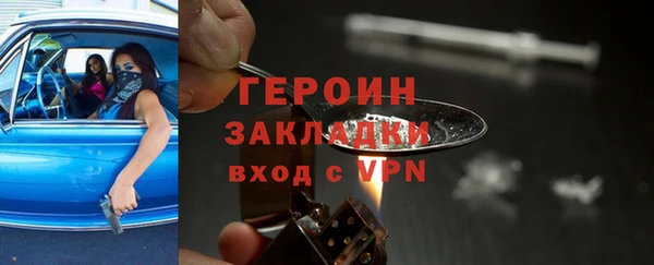 мефедрон Верея