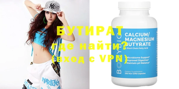 спиды Волосово
