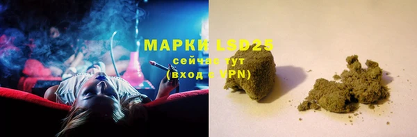 ALPHA PVP Бородино