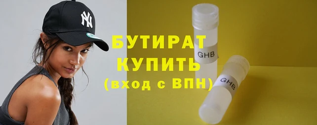 мефедрон Верея