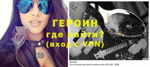спиды Волосово