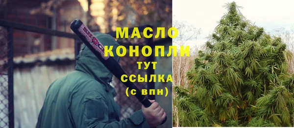 метадон Верхний Тагил