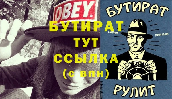 метадон Верхний Тагил