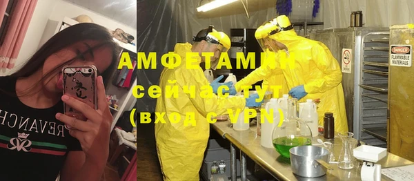 прущий лед Бронницы