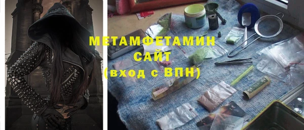 метадон Верхний Тагил