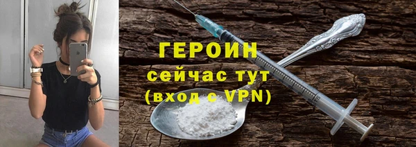 метадон Верхний Тагил