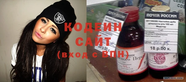 MESCALINE Бугульма