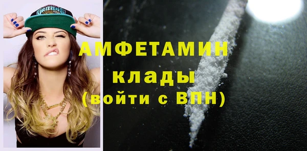 мефедрон Верея