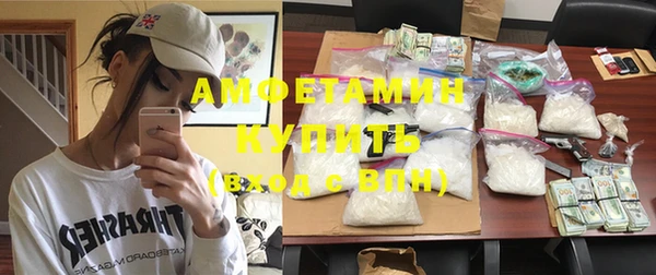 MESCALINE Бугульма