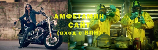 ALPHA PVP Бородино