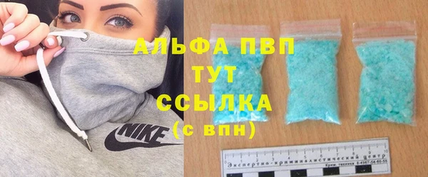 mdma Волоколамск