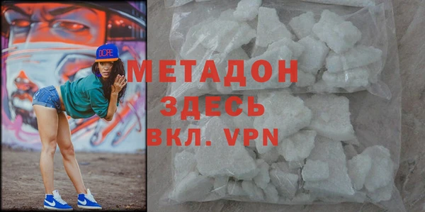 прущий лед Бронницы