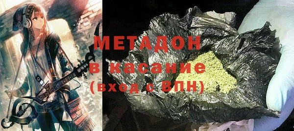MDMA Premium VHQ Богданович