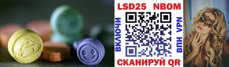 Лсд 25 экстази кислота  Исилькуль 