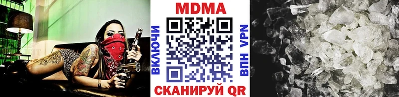 где продают наркотики Исилькуль MDMA Molly