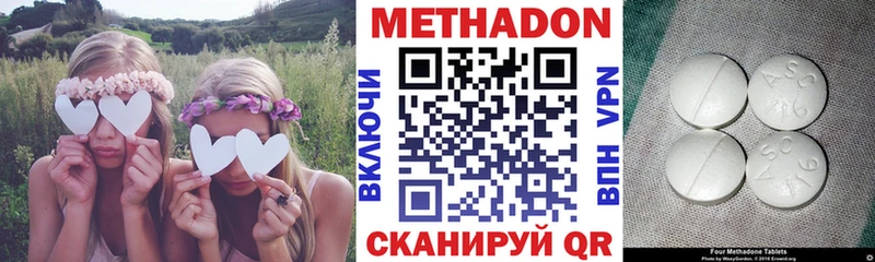 Метадон белоснежный  где продают наркотики  Исилькуль 