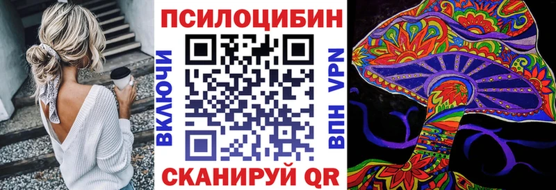 Галлюциногенные грибы прущие грибы  Исилькуль 